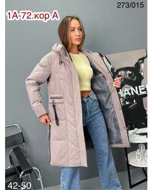 КУРТКА ТКАНЬ ХОЛОФАЙБЕР