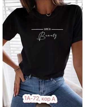 ФУТБОЛКА ТКАНЬ ХБ