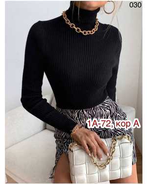 ВОДОЛАЗКА ТКАНЬ ЛАПША