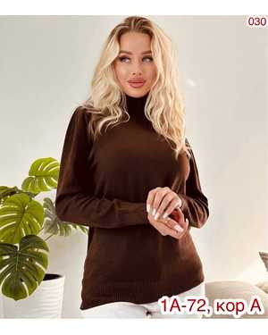 ВОДОЛАЗКА ТКАНЬ КАШЕМИР