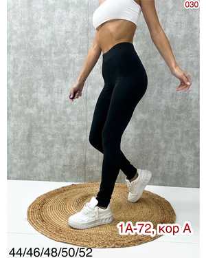 ЛЕГГИНСЫ