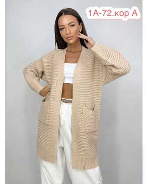 КАРДИГАН