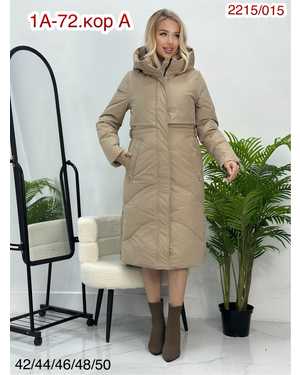 ПАЛЬТО ТКАНЬ КИТАЙ ФАБРИКА, НАПОЛНИТЕЛЬ ХОЛОФАЙБЕЗ