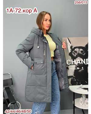 КУРТКА ТКАНЬ ХОЛОФАЙБЕР