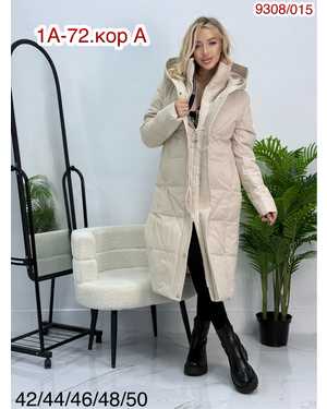 ПАЛЬТО ТКАНЬ КИТАЙ ФАБРИКА, НАПОЛНИТЕЛЬ ХОЛОФАЙБЕР