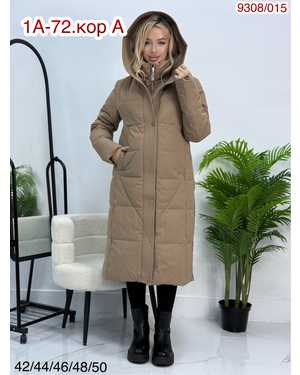 ПАЛЬТО ТКАНЬ КИТАЙ ФАБРИКА, НАПОЛНИТЕЛЬ ХОЛОФАЙБЕР