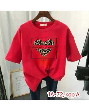 ФУТБОЛКА ТКАНЬ ХБ