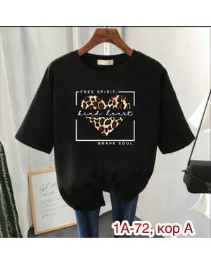 ФУТБОЛКА ТКАНЬ ХБ