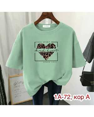 ФУТБОЛКА ТКАНЬ ХБ