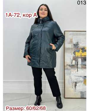 Изображение 1