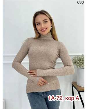 ВОДОЛАЗКА ТКАНЬ КАШЕМИР