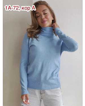 ВОДОЛАЗКА ТКАНЬ КАШЕМИР