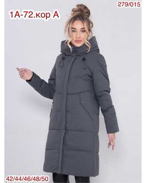 КУРТКА ТКАНЬ КИТАЙ ФАБРИКА, НАПОЛНИТЕЛЬ ХОЛОФАЙБЕЗ