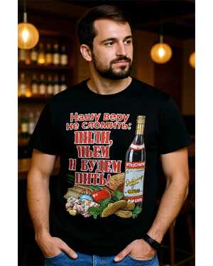 ФУТБОЛКА В РАЗМЕР ТКАНЬ ХЛОПОК