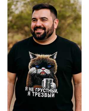 ФУТБОЛКА ТКАНЬ ХЛОПОК