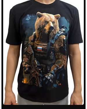 ФУТБОЛКА В РАЗМЕР ТКАНЬ ХЛОПОК