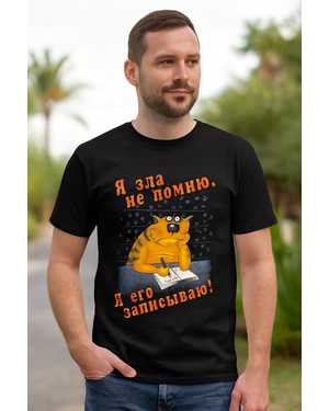 ФУТБОЛКА В РАЗМЕР ТКАНЬ ХЛОПОК