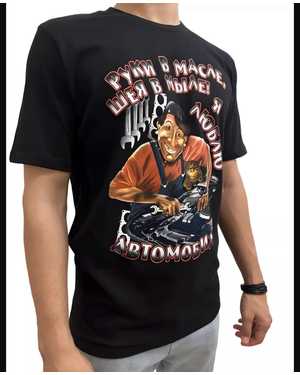 ФУТБОЛКА В РАЗМЕР ТКАНЬ ХЛОПОК