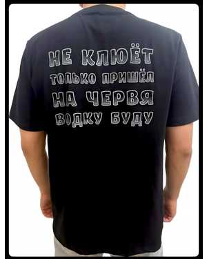 ФУТБОЛКА В РАЗМЕР ТКАНЬ ХЛОПОК