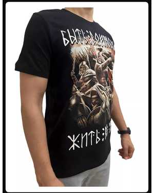 ФУТБОЛКА В РАЗМЕР ТКАНЬ ХЛОПОК