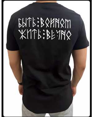 ФУТБОЛКА В РАЗМЕР ТКАНЬ ХЛОПОК