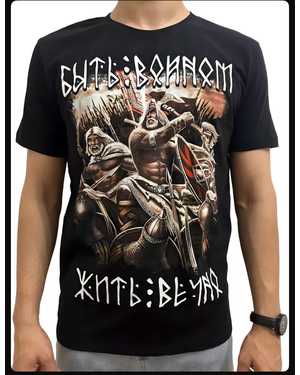 ФУТБОЛКА В РАЗМЕР ТКАНЬ ХЛОПОК