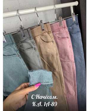 ДЖЕГГИНСЫ В РАЗМЕР ТКАНЬ ДЖИНС