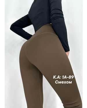 ЛЕГГИНСЫ В РАЗМЕР ТКАНЬ БАМБУК на флисе
