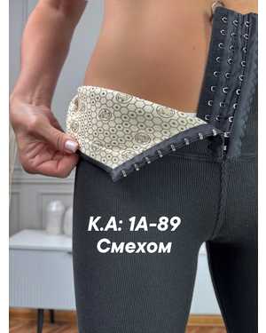 ЛЕГГИНСЫ В РАЗМЕР ТКАНЬ РУБЧИК НА ФЛИСЕ