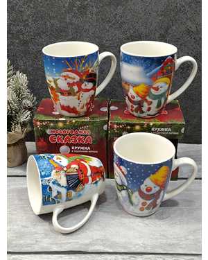 Кружка новогодняя в подарочной коробке 350 мл