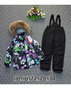 ДЕТСКИЙ КОСТЮМ В РАЗМЕР ТКАНЬ МЕМБРАН 300 ГР ХОЛОФАЙБЕР