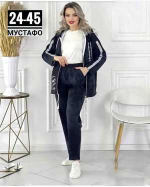 ЖЕНСКИЙ КОСТЮМ ДВОЙКА ТКАНЬ ДЖИНС