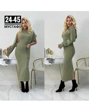 ЖЕНСКИЙ КОСТЮМ ТКАНЬ ЛАПША КАШЕМИРОВЫЙ