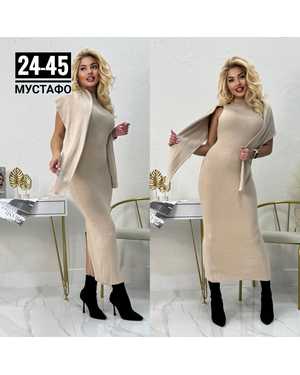 ЖЕНСКИЙ КОСТЮМ ТКАНЬ ЛАПША КАШЕМИРОВЫЙ