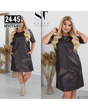 ПЛАТЬЕ ТКАНЬ ЭКО-КОЖА