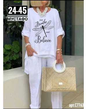 ЖЕНСКИЙ КОСТЮМ ДВОЙКА ТКАНЬ СИНГАПУР