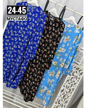 ПЛАТЬЕ ТКАНЬ ПРАДО