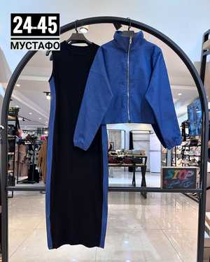 ЖЕНСКИЙ КОСТЮМ ДВОЙКА ТКАНЬ ДЖИНСЫ, ТРИКОТАЖ