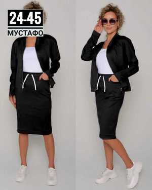 ЖЕНСКИЙ КОСТЮМ ДВОЙКА ТКАНЬ ТРИКОТАЖ