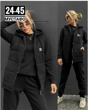 ЖЕНСКИЙ КОСТЮМ ТРОЙКА ТКАНЬ ФЛИС