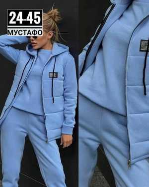 ЖЕНСКИЙ КОСТЮМ ТРОЙКА ТКАНЬ ФЛИС