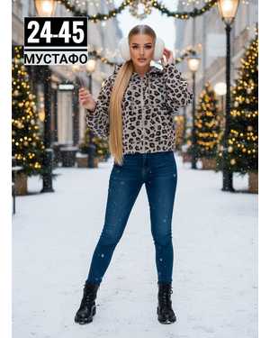 КОФТА ТКАНЬ БАРАШЕК