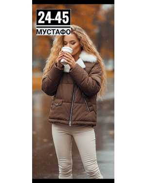 КУРТКА ТКАНЬ ХОЛЛОФАЙБЕР