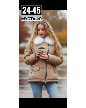 КУРТКА ТКАНЬ ХОЛЛОФАЙБЕР