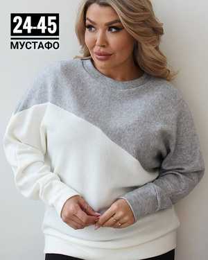 КОФТА ТКАНЬ АНГОРА