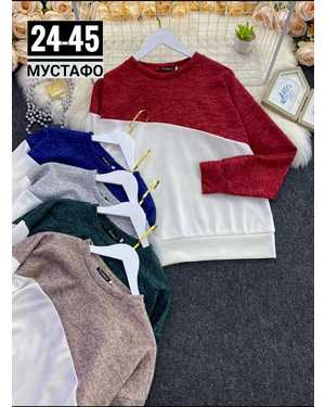 КОФТА ТКАНЬ АНГОРА