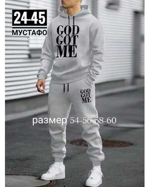 МУЖСКОЙ КОСТЮМ ДВОЙКА ТКАНЬ ФЛИС