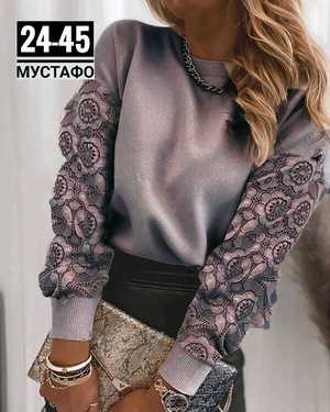 БЛУЗКА ТКАНЬ ТРИКОТАЖ С ГИПЮРОМ