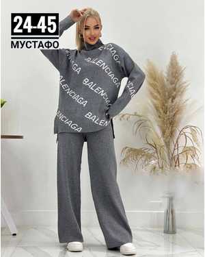 ЖЕНСКИЙ КОСТЮМ