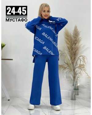 ЖЕНСКИЙ КОСТЮМ